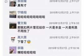 討債起什么名字好一點(diǎn)呢？——打造專(zhuān)業(yè)討債團(tuán)隊(duì)的命名策略