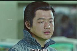 走訪催收短信內(nèi)容：如何高效溝通與催收