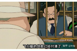 預期以后催收電話怎么接