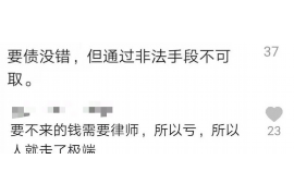 麒麟分期app催收：揭秘借貸平臺的催收策略與用戶權(quán)益