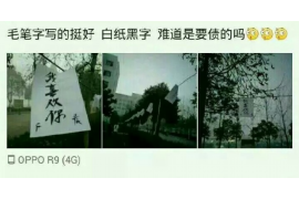 微粒貸怎樣催收：全面解析微粒貸的催收策略