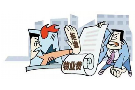 康馬追款公司聯(lián)系方式：專業(yè)解決債務(wù)難題