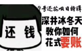 花唄電話催收工作：揭秘現(xiàn)代金融消費(fèi)的售后服務(wù)