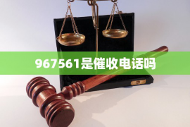 西沙討賬公司排名：揭秘專(zhuān)業(yè)討債界的實(shí)力派
