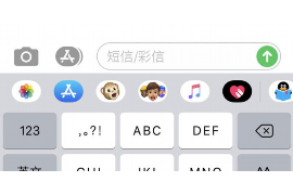 車貸催收部門怎么投訴？了解維權(quán)途徑，保護(hù)自身權(quán)益