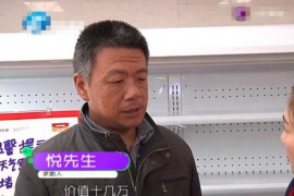 催收客服月薪大概多少？揭秘催收行業(yè)薪資現狀