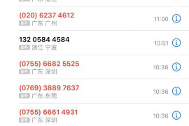 星漢燦爛范偉要賬：揭秘娛樂圈的討債風(fēng)云