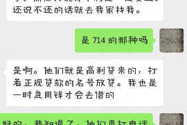 浙江杭州手機(jī)催收公司：專業(yè)高效，助力金融風(fēng)險(xiǎn)防控