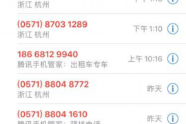 物業(yè)水電收費催收程序：高效管理，保障權益