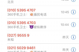 第一百四十九章上門討債：債務糾紛中的法律應對