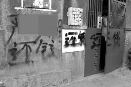 舟山討債機(jī)構(gòu)名單查詢網(wǎng)：您的債務(wù)解決方案指南