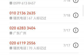 郭冬臨錢順風要賬：娛樂圈欠款風波背后