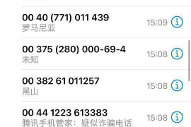 還了最低還款仍然被催收？揭秘信用卡還款那些事