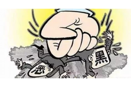 平遠(yuǎn)要債公司哪里找？全方位解析債務(wù)追收服務(wù)