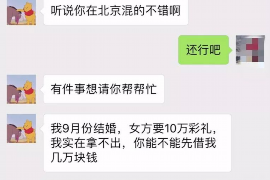 無(wú)故被催收怎么投訴？教你有效維權(quán)方法