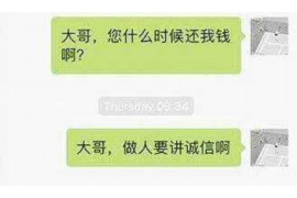 貸款催收的技巧有哪些