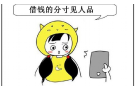 衢江收債公司聯(lián)系方式：一站式債務(wù)解決方案