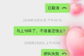 網貸催收員上門被殺：揭示網貸行業(yè)背后的風險與困境