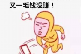 現(xiàn)在有沒有幫討債的？專業(yè)討債服務，助您輕松解決債務問題