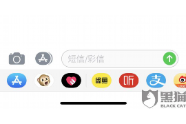 討債公司律師電話：您的債務(wù)解決方案專業(yè)助手