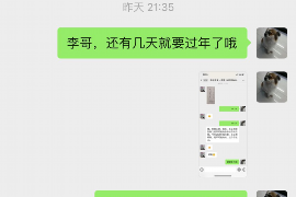 越城要債公司聯(lián)系電話：解決債務(wù)難題的可靠途徑