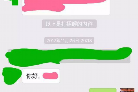 分期樂(lè)催收上門(mén)嗎？