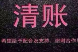 討債的到公司里來:企業(yè)應收賬款管理的挑戰(zhàn)與應對 討債的到公司里來:企業(yè)應收賬款管理的挑戰(zhàn)與應對