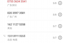 各位撈偏門的要賬的：揭秘應(yīng)收賬款催收的隱秘世界