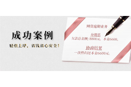 溫州討債公司收費標(biāo)準(zhǔn)最新揭秘