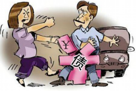 銀行債務催收課件