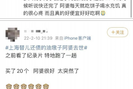 催收員有什么證書(shū)？揭秘行業(yè)認(rèn)證與職業(yè)發(fā)展