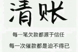 委托律師發(fā)催收函：高效解決債務(wù)回收難題