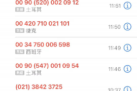 沈陽(yáng)討債公司怎么收費(fèi)的呀？