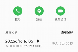捷信今年催收案例：揭秘逾期貸款的催收策略