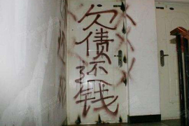 花唄討債公司是重慶的嗎？揭秘花唄催收機(jī)構(gòu)的真實(shí)情況