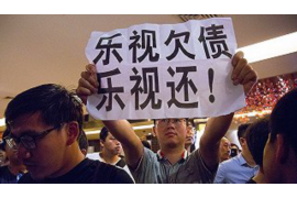 如何報警投訴催收公司：維權(quán)攻略全解析