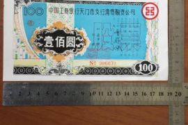 錢站網(wǎng)貸催收上門：揭秘網(wǎng)貸催收背后的真相