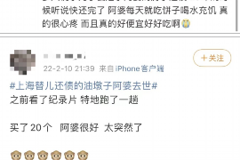 法務(wù)催收崗面試:揭秘職場(chǎng)新貴必備技能 法務(wù)催收崗面試:揭秘職場(chǎng)新貴必備技能