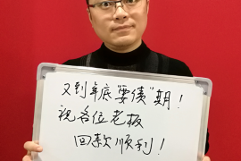 非法拘禁討債：五峰警方嚴厲打擊，守護法治底線