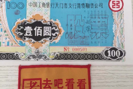 牡丹要錢公司怎么收費(fèi)？揭秘牡丹要錢公司的收費(fèi)模式