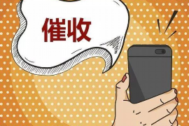 榮昌收債公司聯(lián)系方式：全方位解決債務(wù)問(wèn)題