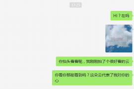 房貸還不起誰負責催收？揭秘房貸逾期處理流程