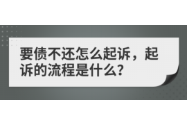 裝修公司的供應(yīng)商怎么討債