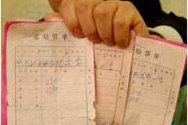 香港凌晨上門催收電話：揭秘背后的金融風(fēng)險(xiǎn)與應(yīng)對(duì)策略