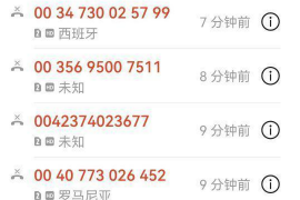 陜西討債捅人事件：法律與道德的沖突