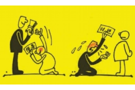 銀行催收管理系統(tǒng)：高效催收，優(yōu)化客戶體驗(yàn)