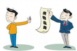 有抵押催收怎么做:高效解決債務問題的策略 有抵押催收怎么做:高效解決債務問題的策略