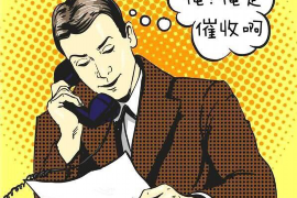 官司贏了如何討債？法律途徑詳解