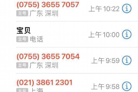 銀行委外催收中標(biāo)：揭秘委外催收行業(yè)的新趨勢