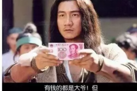 隆昌清債公司哪里找？——全方位解析債務(wù)清收服務(wù)